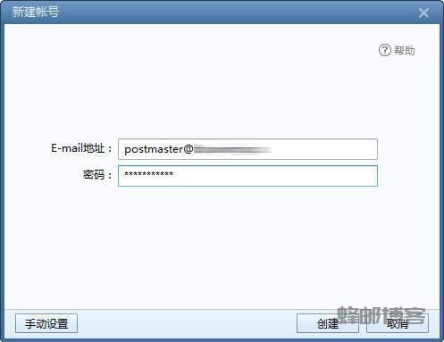 Outlook 的服务器设置中 SMTP：为什么需要设置？如何设置？