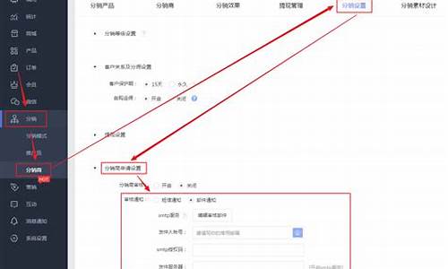 SMTP邮箱配置：一步步教你如何设置