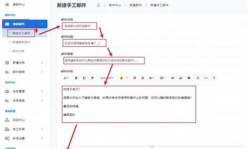 提升营销效果：EDM邮件群发的利器