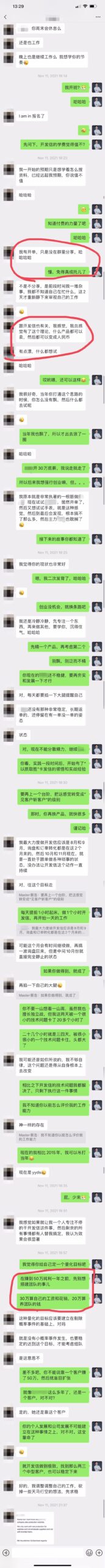 没有展会，外贸b2b怎么办？(4)