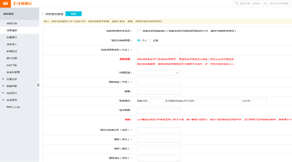 做独立站为什么选择shopify？shopify详细建站教程注意收藏