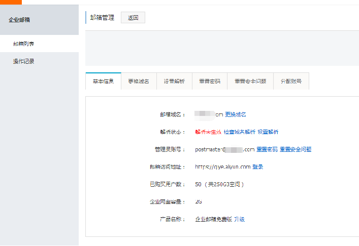 做独立站为什么选择shopify？shopify详细建站教程注意收藏