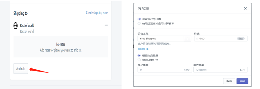 做独立站为什么选择shopify？shopify详细建站教程注意收藏