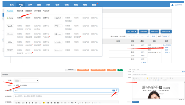 做独立站为什么选择shopify？shopify详细建站教程注意收藏