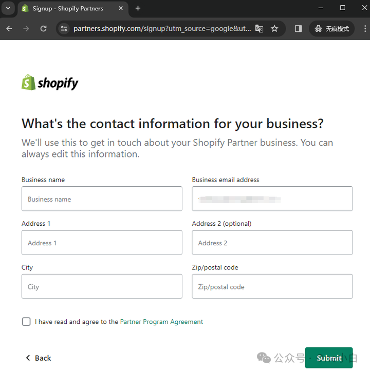 什么是 Shopify 合作伙伴计划？如何创建合作伙伴账户？