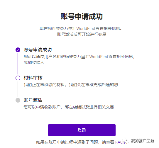 Shopify如何申请Stripe收款教程（不用去香港办卡）