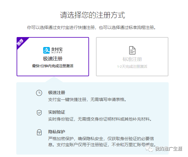 Shopify如何申请Stripe收款教程（不用去香港办卡）