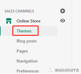 【Shopify】Shopify独立站主题模板语言更改