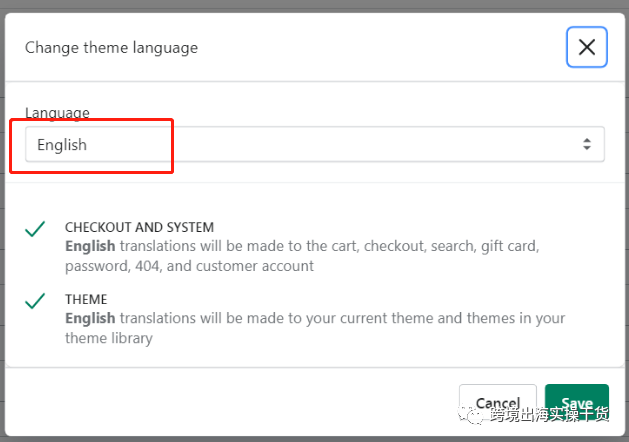 【Shopify】Shopify独立站主题模板语言更改