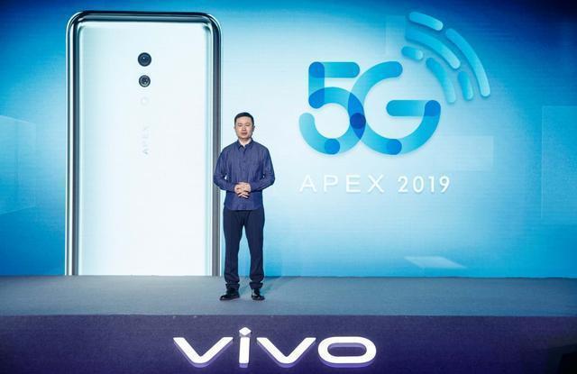 vivo 5G.jpg