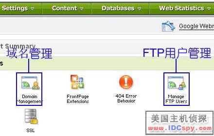 Godaddy中WINDOWS主机的FTP管理