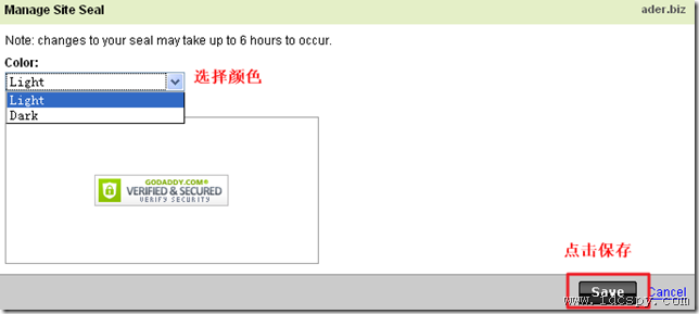 godaddy 的ssl site seal