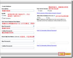 godaddy主机创建sql server数据库