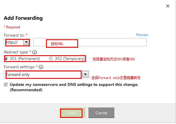 填写转发具体信息