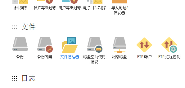 GoDaddy主机安装dedecms最新教程