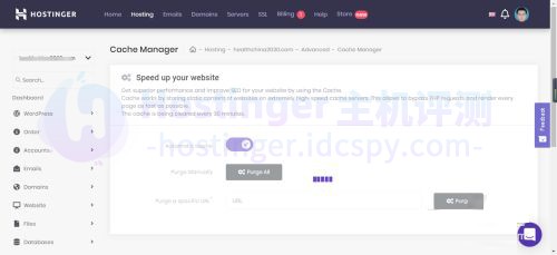 Hostinger虚拟主机启用缓存功能教程