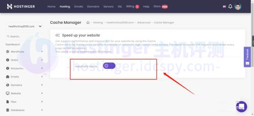Hostinger虚拟主机启用缓存功能教程
