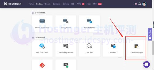 Hostinger虚拟主机启用缓存功能教程