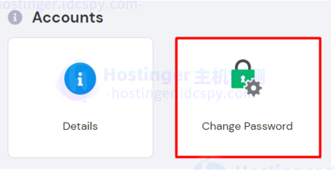 如何更改Hostinger主机帐户密码？