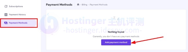 如何管理Hostinger帐户中的付款方式？