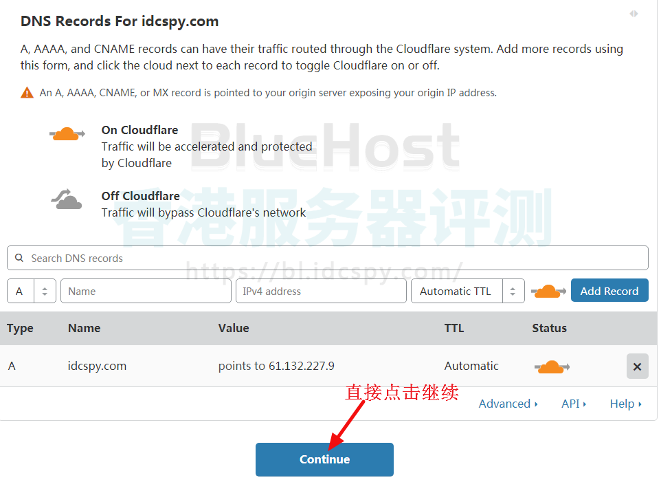 BlueHost主机CloudFlare CDN加速教程