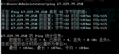 BlueHost SSD VPS云主机ping测试结果