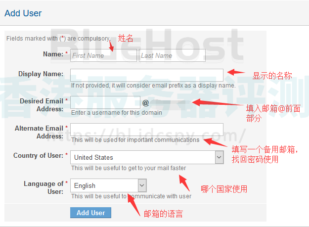 BlueHost企业邮局添加个人信息