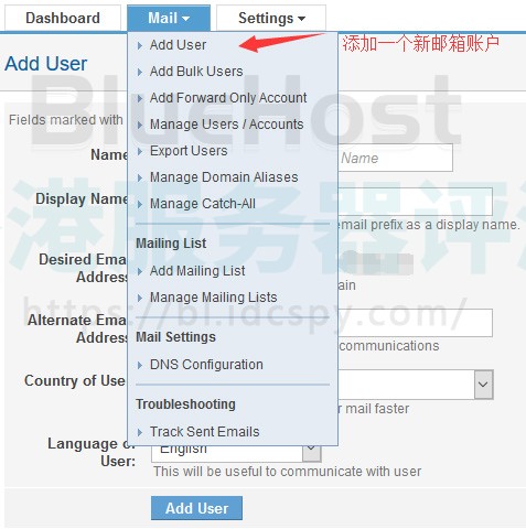 BlueHost企业邮局添加邮箱