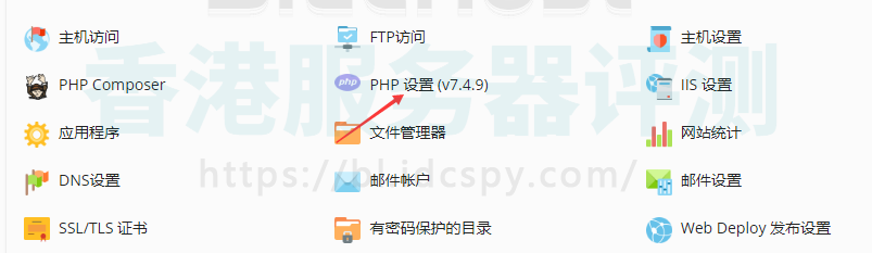 BlueHost更换PHP版本