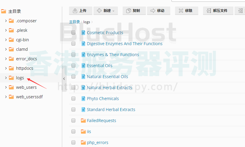 BlueHost主机查看网站错误日志
