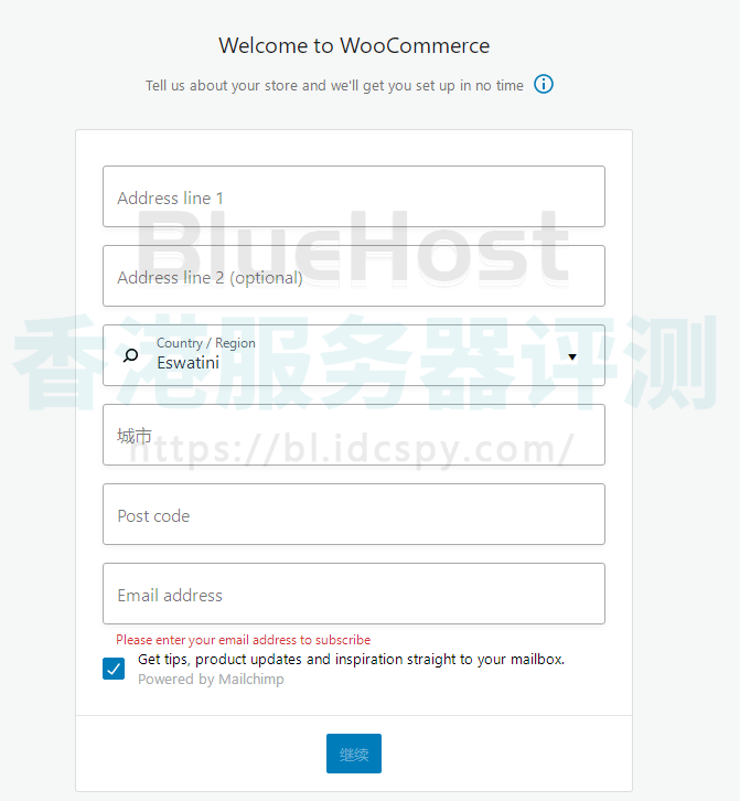 BlueHost主机安装WooCommerce