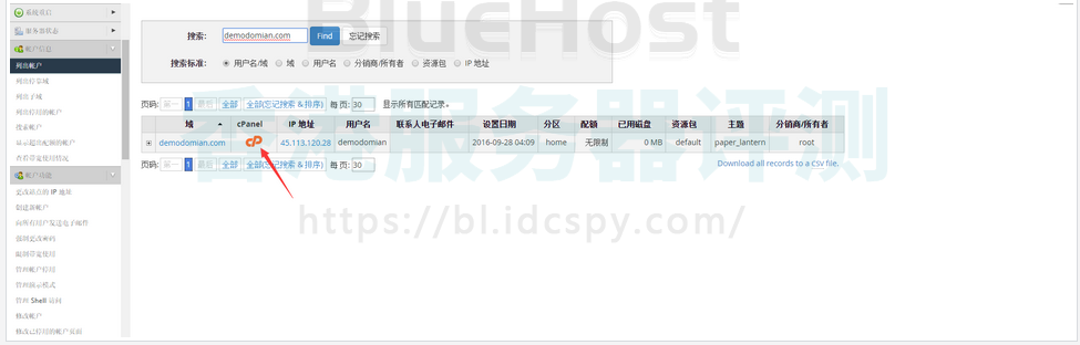 BlueHost服务器WHM面板中快速创建cPanel帐号教程