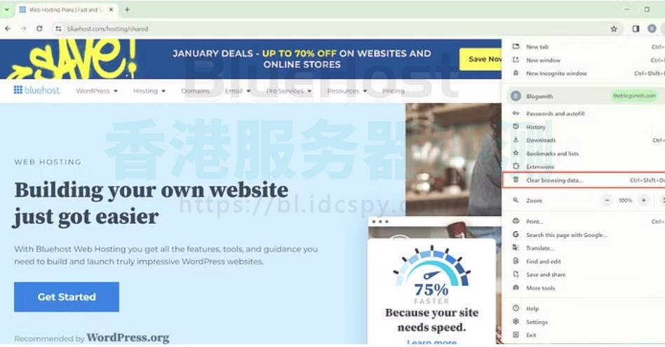 BlueHost教程：解决WordPress“重定向过多”错误的11种方法