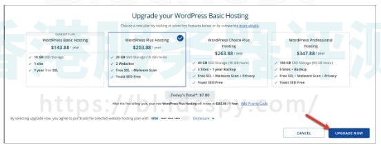 BlueHost主机方案升级