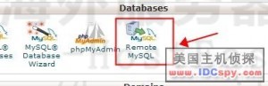 hostease主机如何远程连接mysql数据库