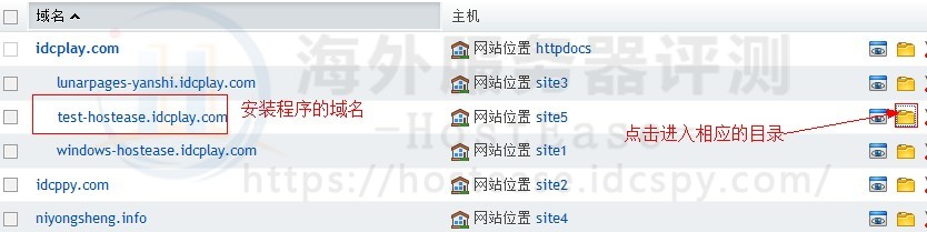 HostEase Windows主机安装个人博客系统Emlog