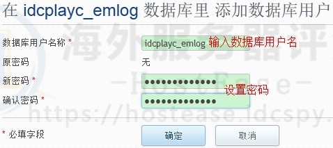 HostEase Windows主机安装个人博客系统Emlog