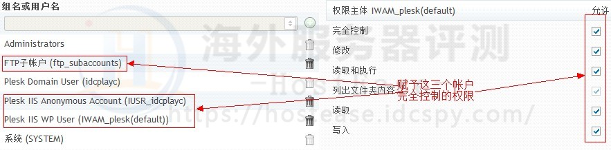 HostEase Windows主机安装个人博客系统Emlog