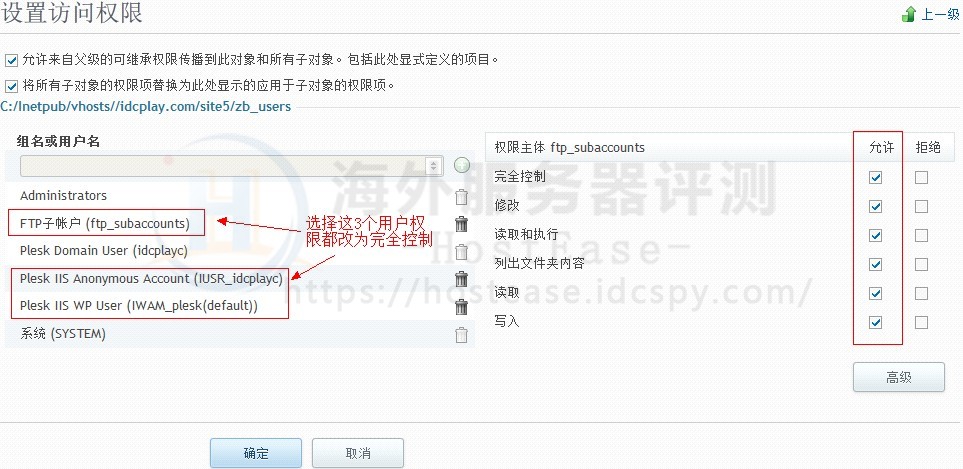 HostEase Windows主机安装Z-Blog程序