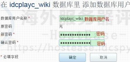 HostEaseWindows主机安装MediaWiki程序图文教程