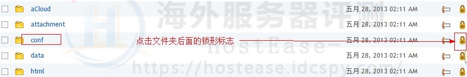 HostEase Windows主机安装PHPWind论坛程序图文教程