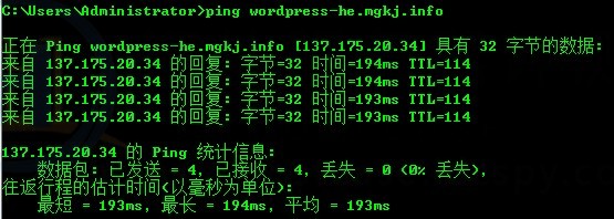 HostEase演示站第二个Ping值测试