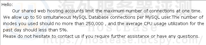HostEase主机CPU文件数等方面的限制