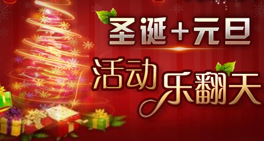 美国主机HostEase双蛋时节砸来双蛋优惠码 别被砸晕哦