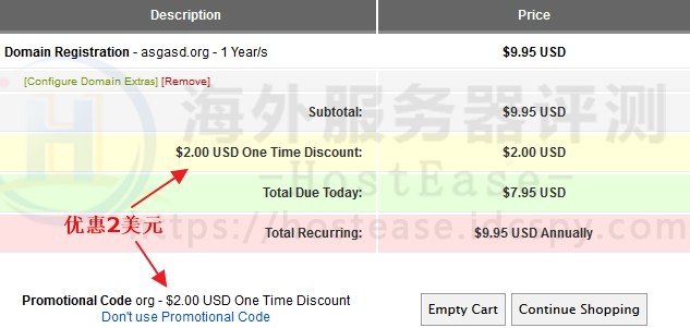 HostEase美国主机最新两枚域名优惠码奉上