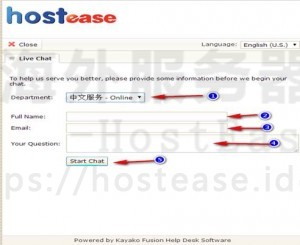 hostease联系中文客服14