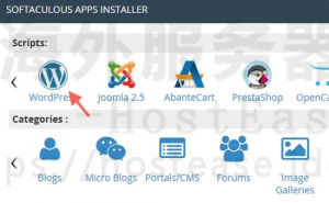 HostEase香港虚拟主机一键安装WordPress教程