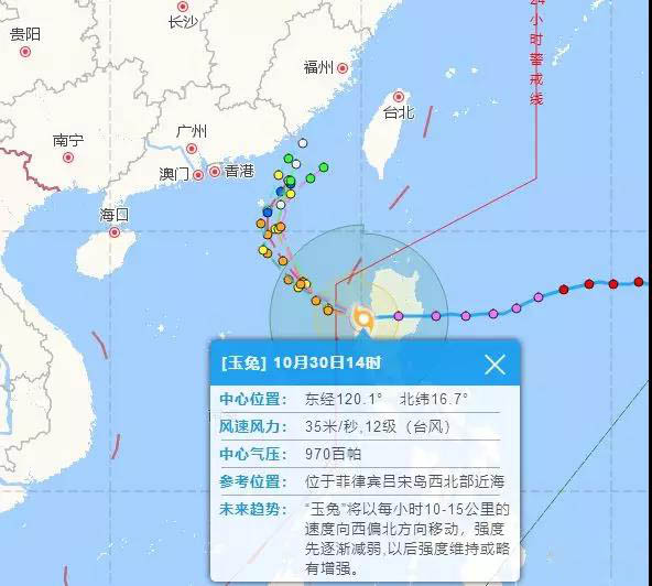 货主&货代注意：受台风“玉兔”影响，你的货物将面临严重延误！