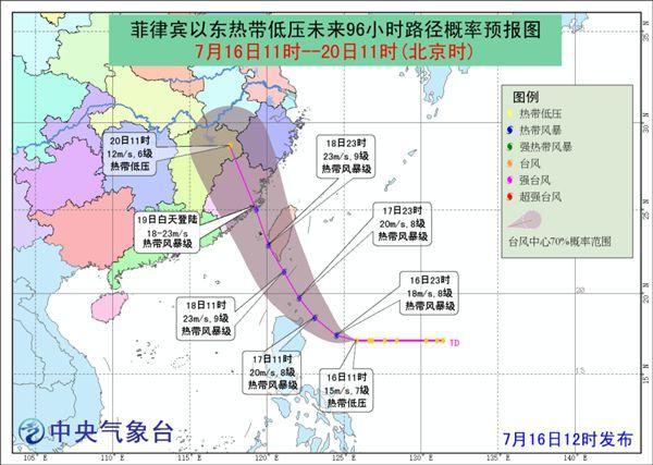 近期出货请注意，5号台风19日前后将登陆东南沿海