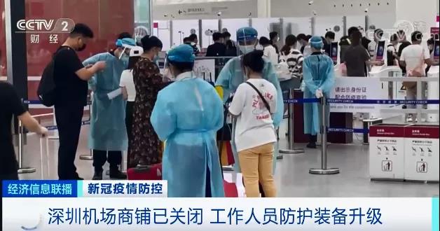 这一国际航班38人确诊，深圳国际空运、海运、陆运全面防疫！